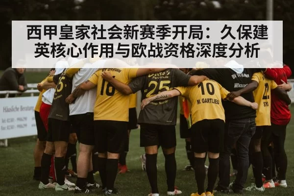 soccer team huddle